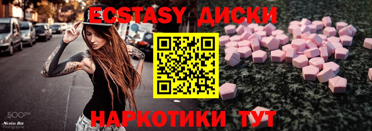 Экстази louis Vuitton Электрогорск