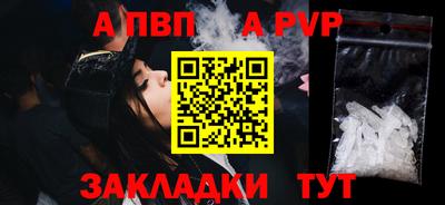 мдма Малгобек