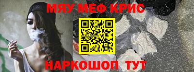 мдма Малгобек