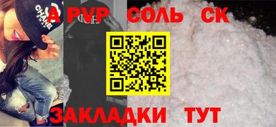 мдма Малгобек