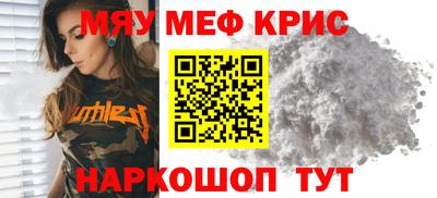 мдма Малгобек