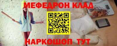 дмт Мариинск