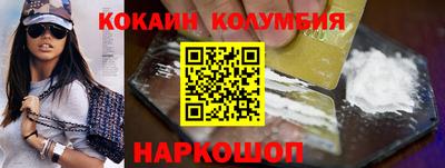 кокс Малоярославец