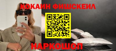 кокс Малоярославец