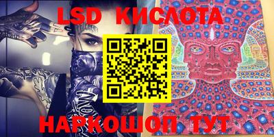 кокс Малоярославец