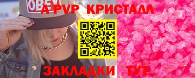 дмт Мариинск