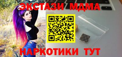 кокс Малоярославец