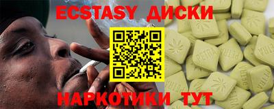 кокс Малоярославец