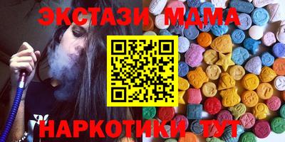 мдма Малгобек