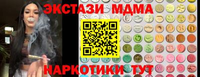 мдма Малгобек