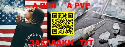 дмт Мариинск