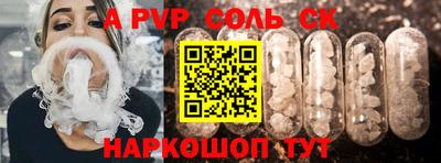 дмт Мариинск