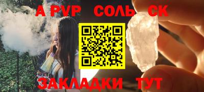 кокс Малоярославец