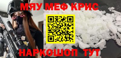 мдма Малгобек