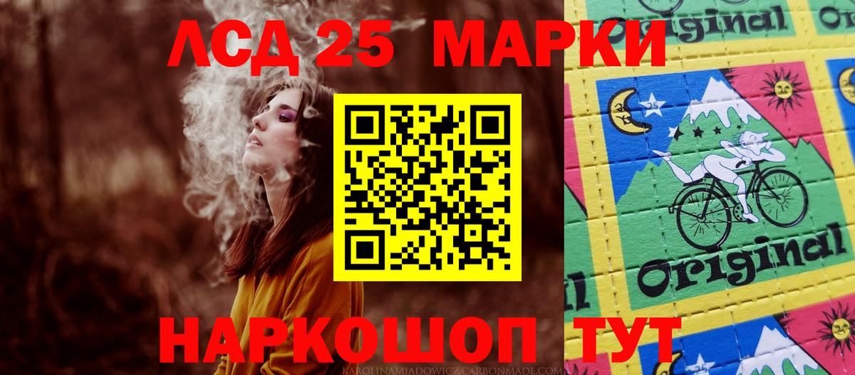 гидра маркетплейс  ЛСД экстази ecstasy  Вход с VPN  Электрогорск  ЛСД экстази кислота 