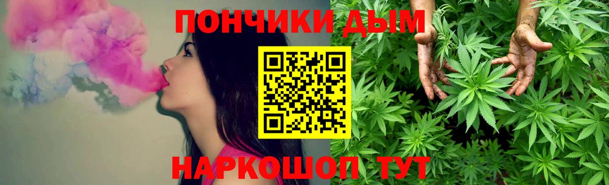Марихуана VHQ Электрогорск
