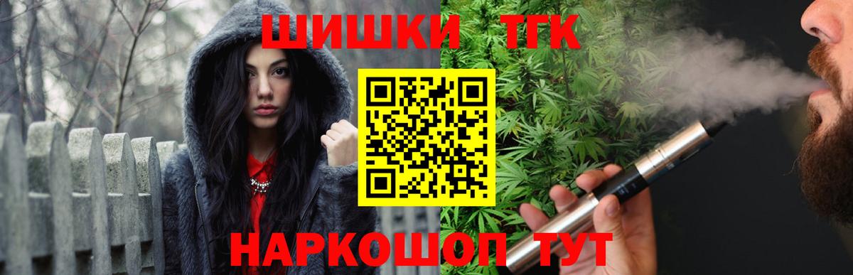 Электрогорск  Бошки марихуана Amnesia  Вход с VPN  Канабис Bruce Banner  Шишки марихуана White Widow 